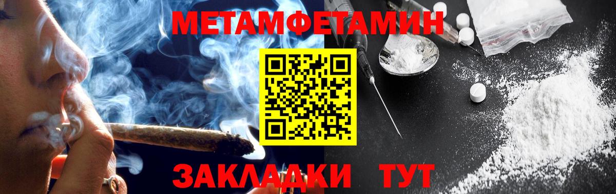Амфетамин Розовый  Амфетамин  Кыштым  Вход с VPN 