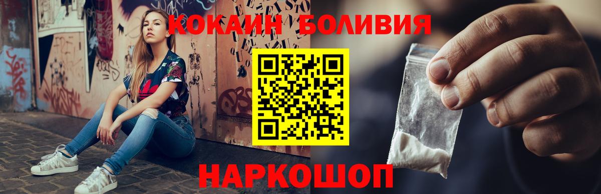 COCAIN FishScale Кыштым