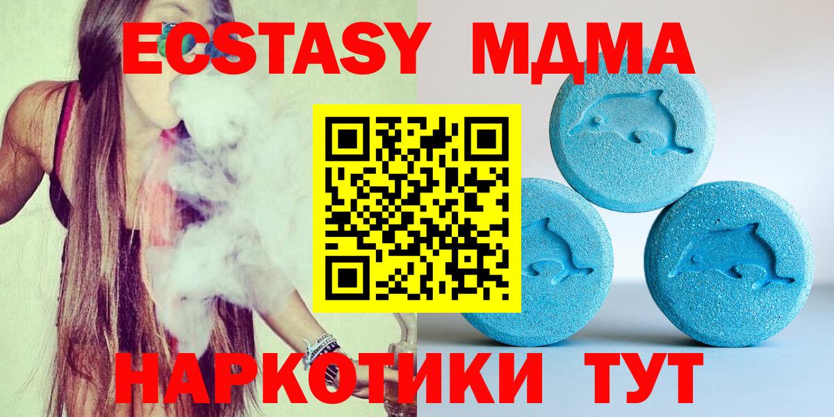 ЭКСТАЗИ Cube Кыштым
