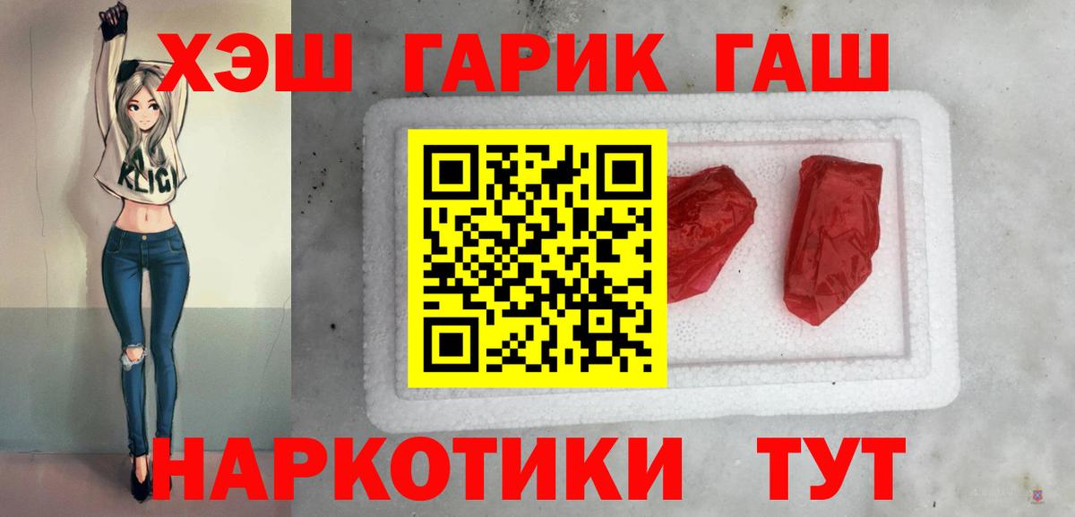 ГАШ 40% ТГК Кыштым