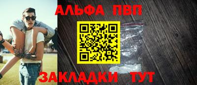 кокаин Дубна
