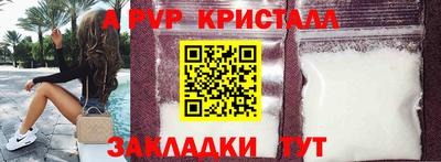 кокаин Дубна