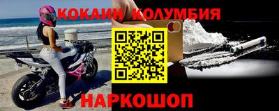 mix Донецк