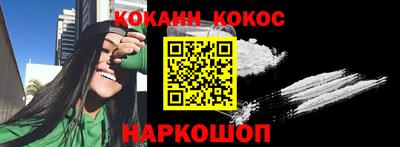mix Донецк