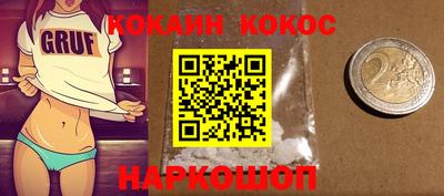 mix Донецк