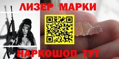 mix Донецк