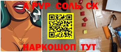 гидропоника Донской