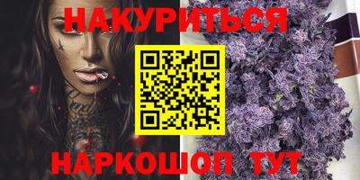 кокаин перу Уссурийск