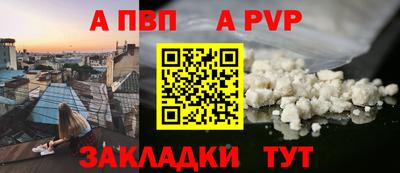mix Донецк
