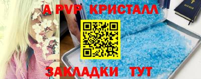 кокаин Дубна