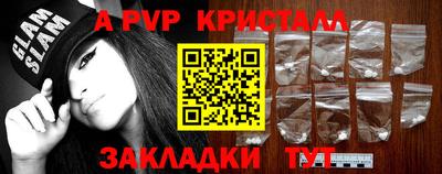 кокаин Дубна