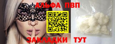 mix Донецк