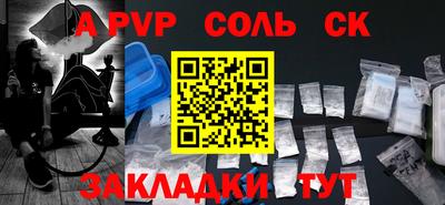 a pvp Усть-Илимск