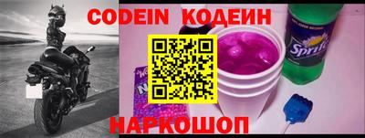 mix Донецк