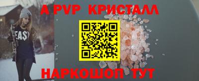 mix Донецк
