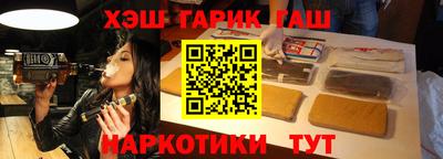 кокаин Дубна