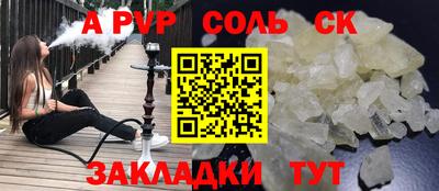 гидропоника Донской