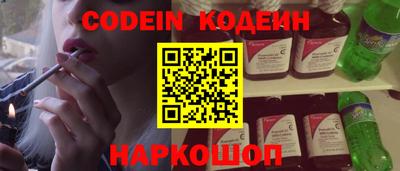 mix Донецк