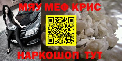 mix Донецк