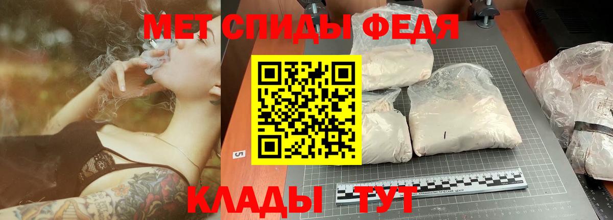 Первитин Декстрометамфетамин 99.9% Кыштым