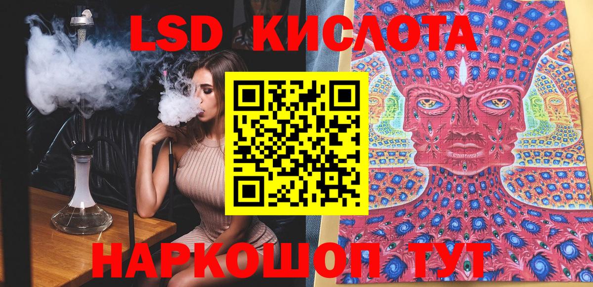 Марки N-bome 1,5мг  Марки 25I-NBOMe  Кыштым  Вход с VPN 
