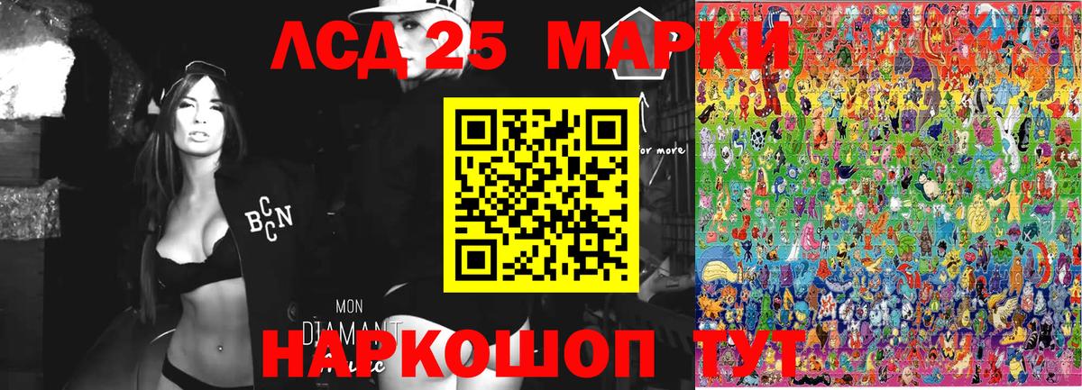 Марки N-bome 1500мкг Кыштым