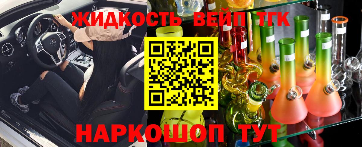  COCAIN Кыштым
