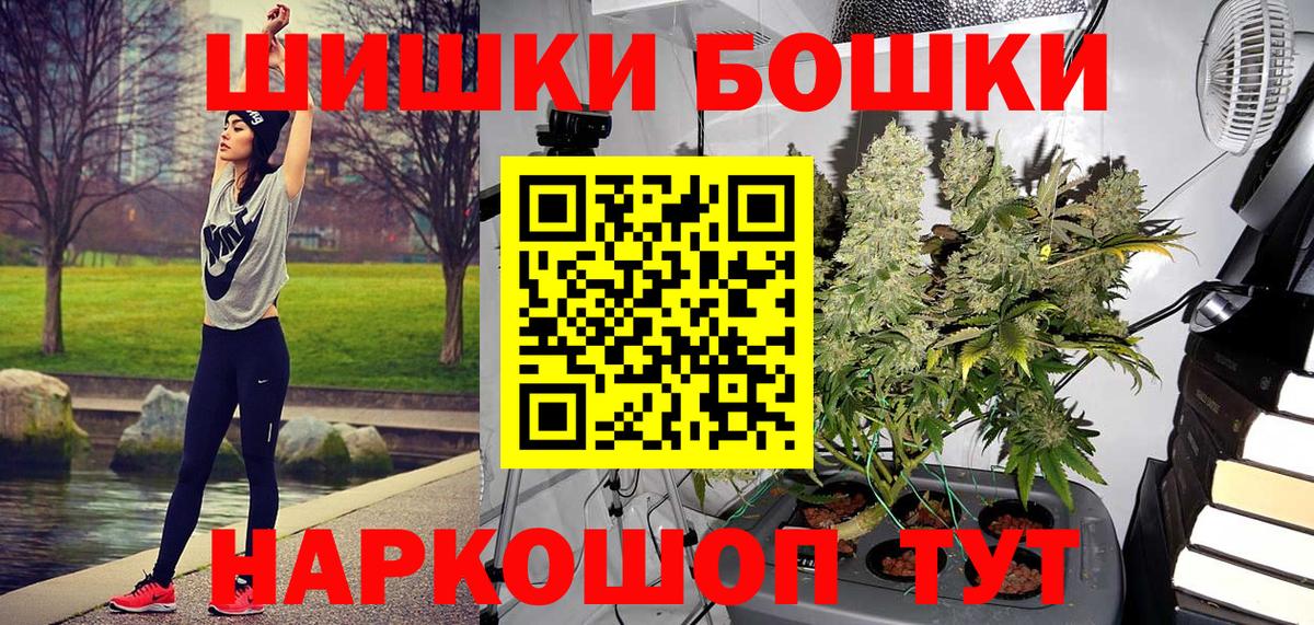 МАРИХУАНА OG Kush Кыштым